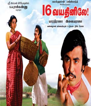 16 Vayathinile